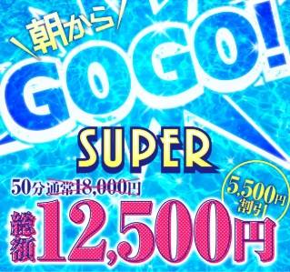 ✨おはようございます✨