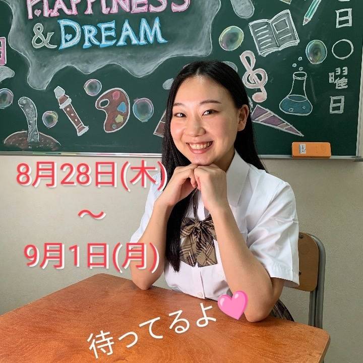 秘密の授業、一緒に受講しよ?🫣📝💕
