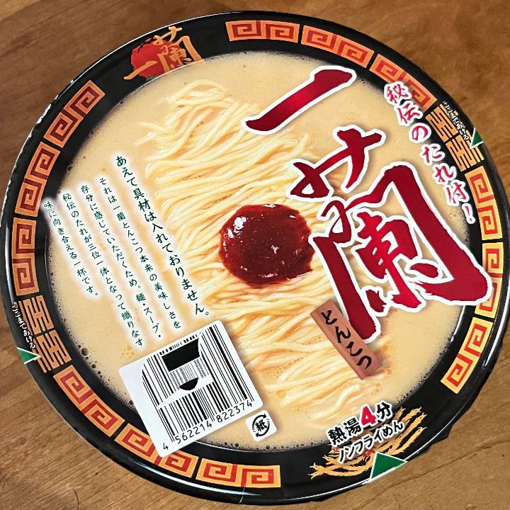 ラーメンっ🍜