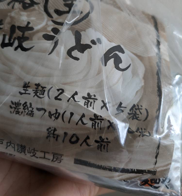 ねえ、これって、、、😐🥢