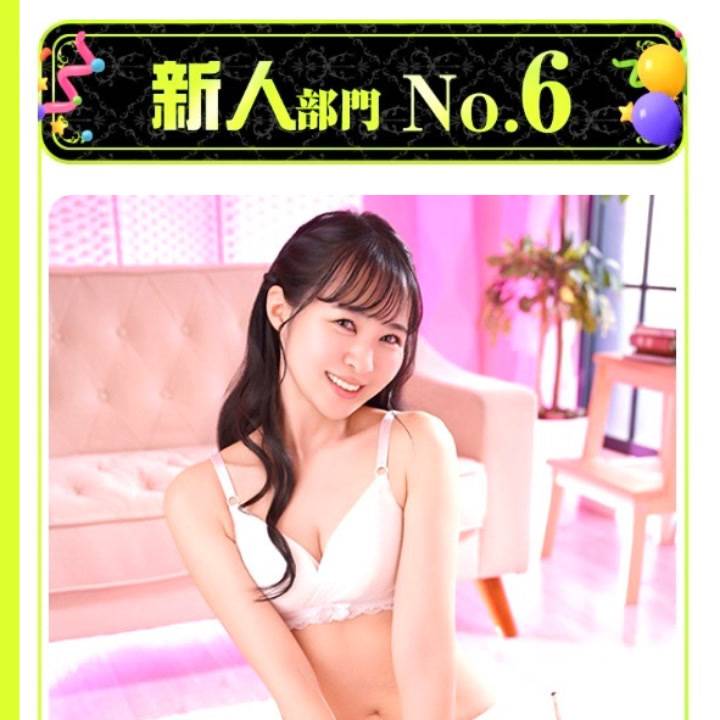 ミスジャパン総選挙新人部門6位💖お礼💌