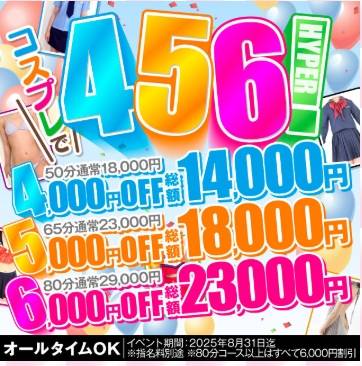 暑い夏☀️をもっと楽しんでほしいから…