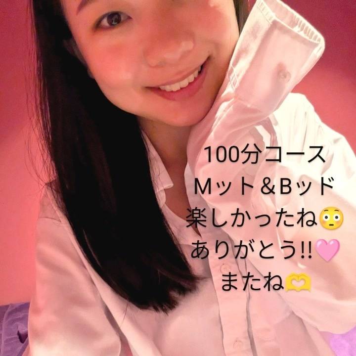 午前中ありがとう!! 楽しかったね🫣🩷