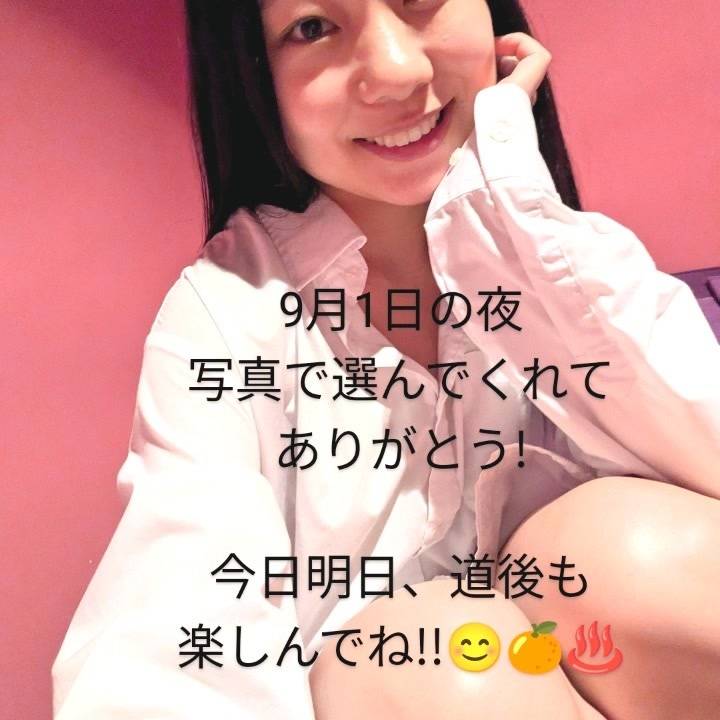 昨日夜ありがとう! また会えるといいな!😊🫶