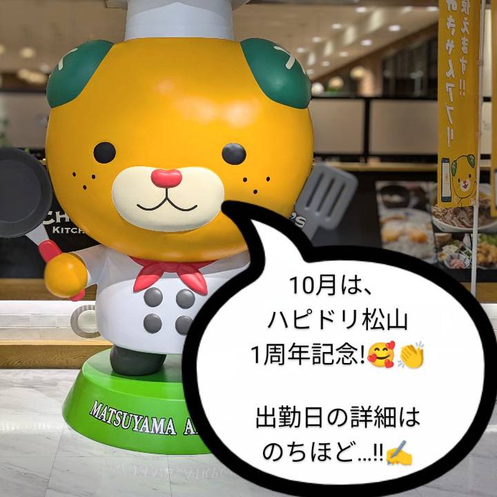 昨日のお知らせについて✍️🌟