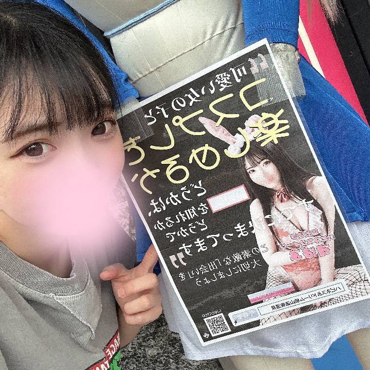 🌟大感謝すばる🌟