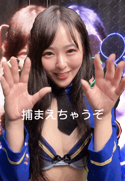 さぁ私に捕まりなさい🚓🚨👮💓‪