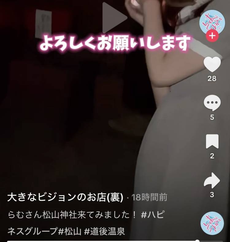 TikTok🐑3