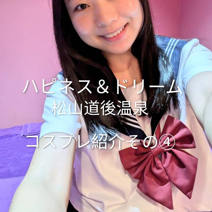 コスプレ紹介その④👩‍❤️‍👨〜もうすぐ1周年記念企画🎊👏〜