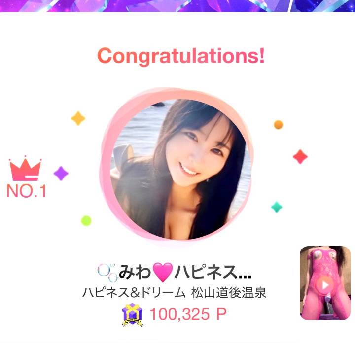 イベント1位🥹✨ありがとう🥹︎💕︎