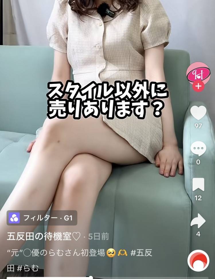 TikTok🗼🐑