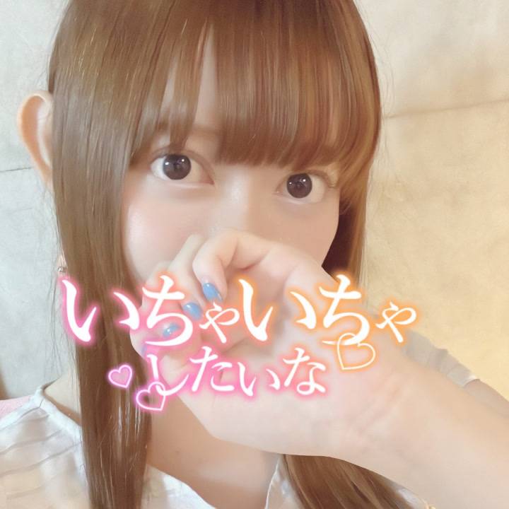 初めまして！