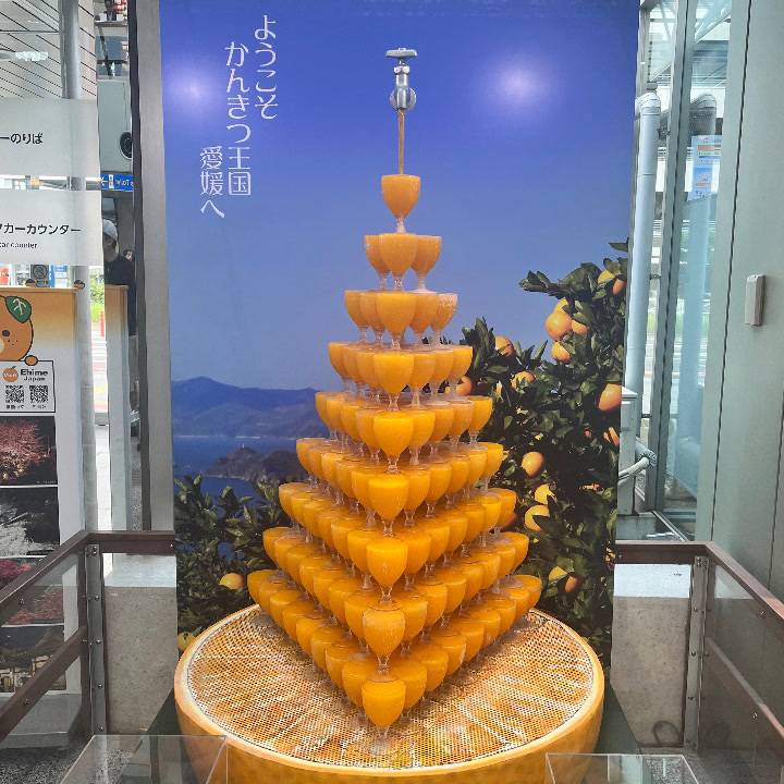 感謝