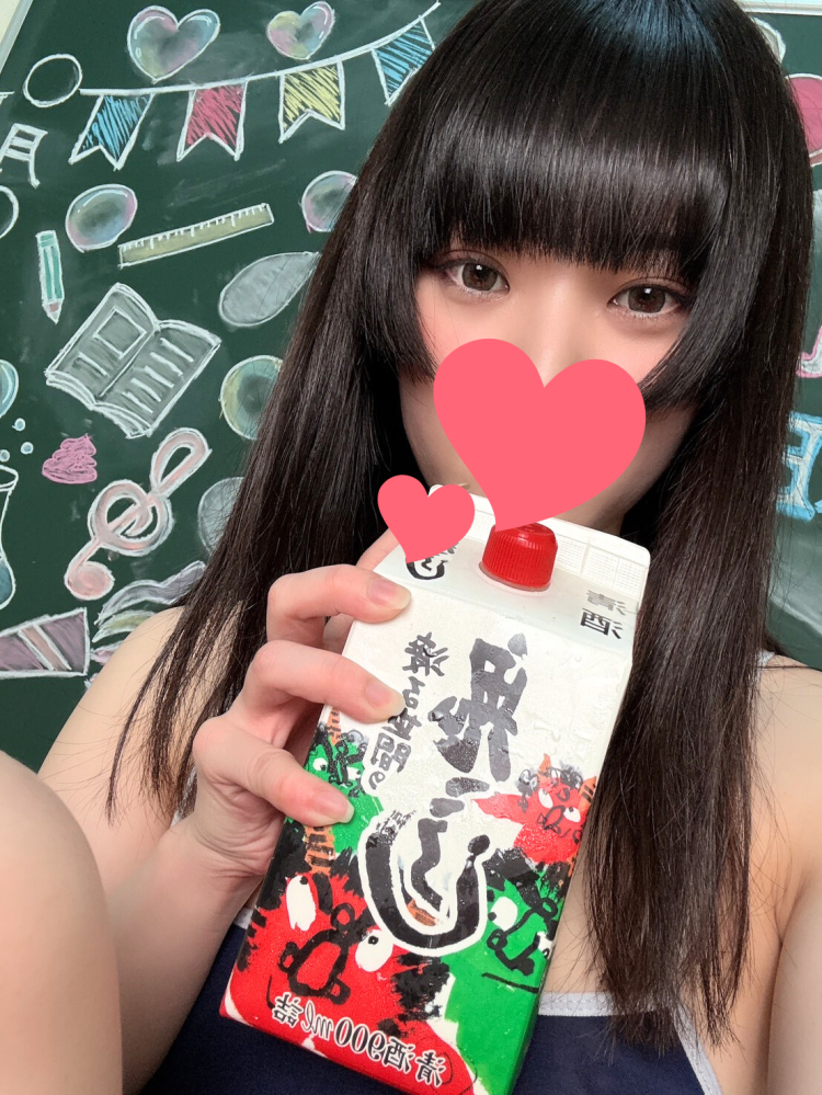お兄さん急げ～✨