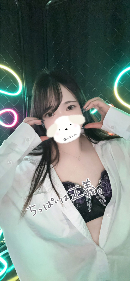 準備はいいかな？🫶💋