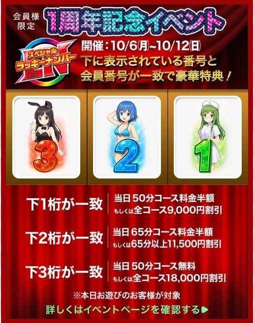 🌇日が沈むころ、ちょっとドキドキ💓