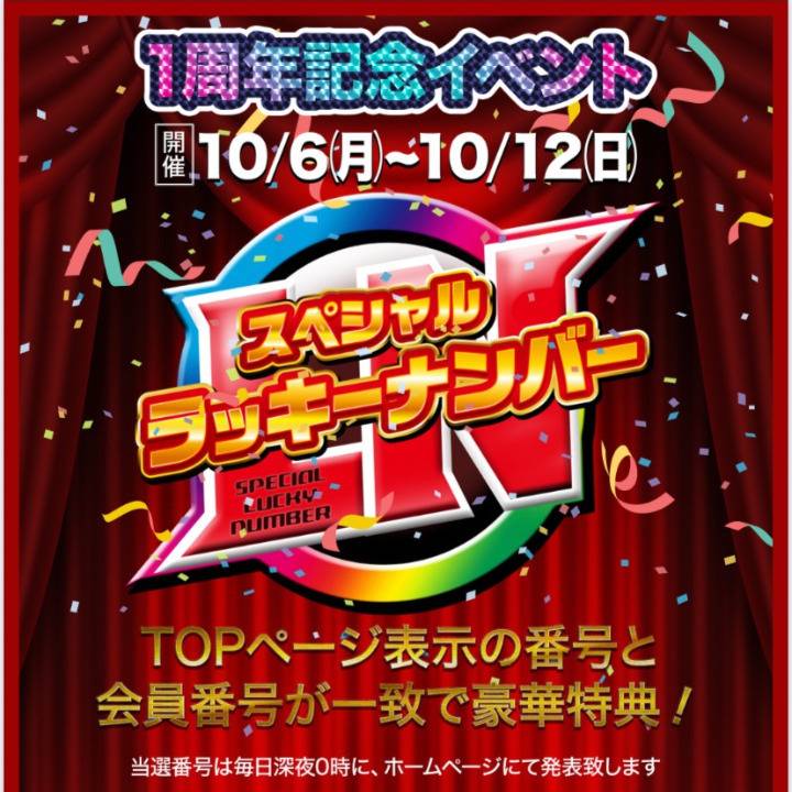 こんばんは🌙