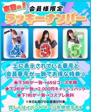 朝からワクワク
