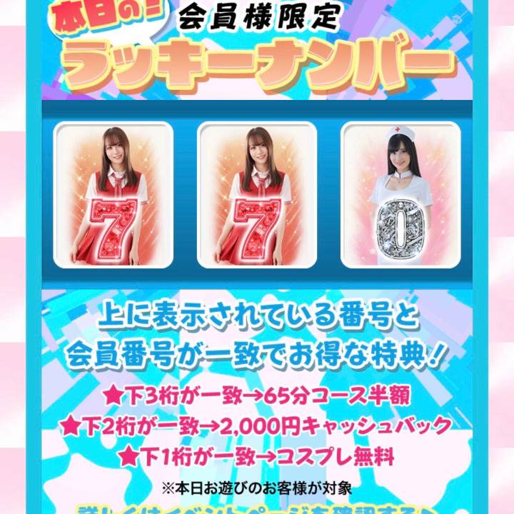 結果発表ー‼️