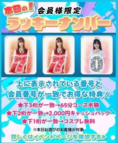 お昼休みのみんなへ💗