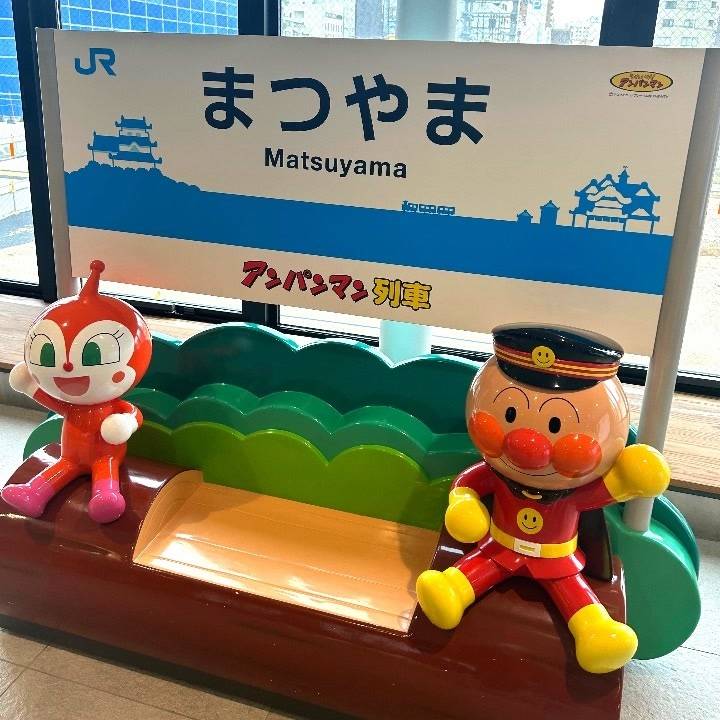 いざ参る‼️