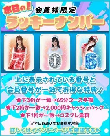 1日おつかれさま〜💓