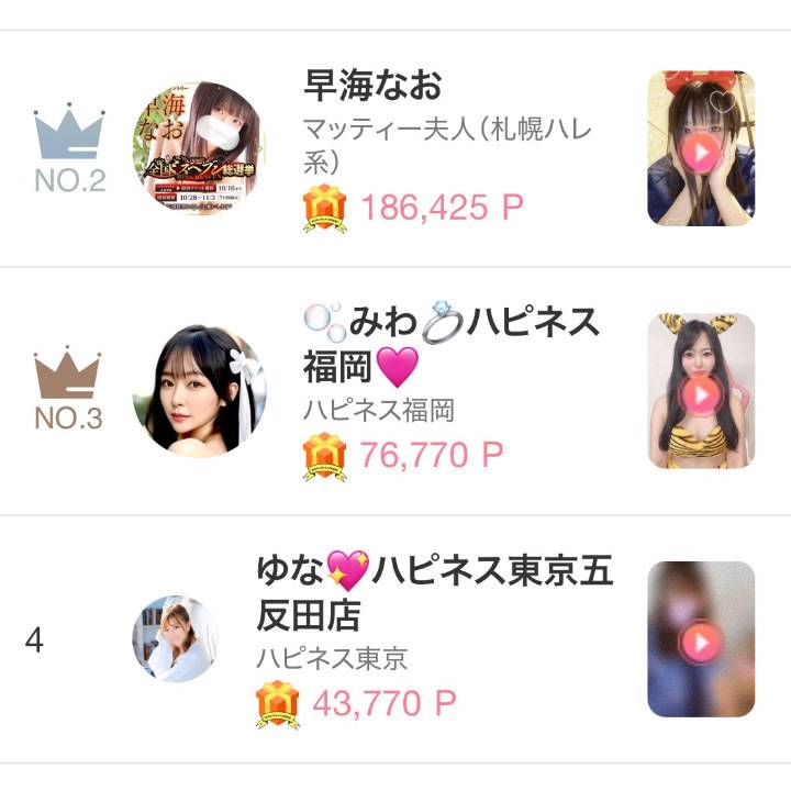 イベ3位ありがとう🥉✨️コスってヒメハロ🎃🦇🕸