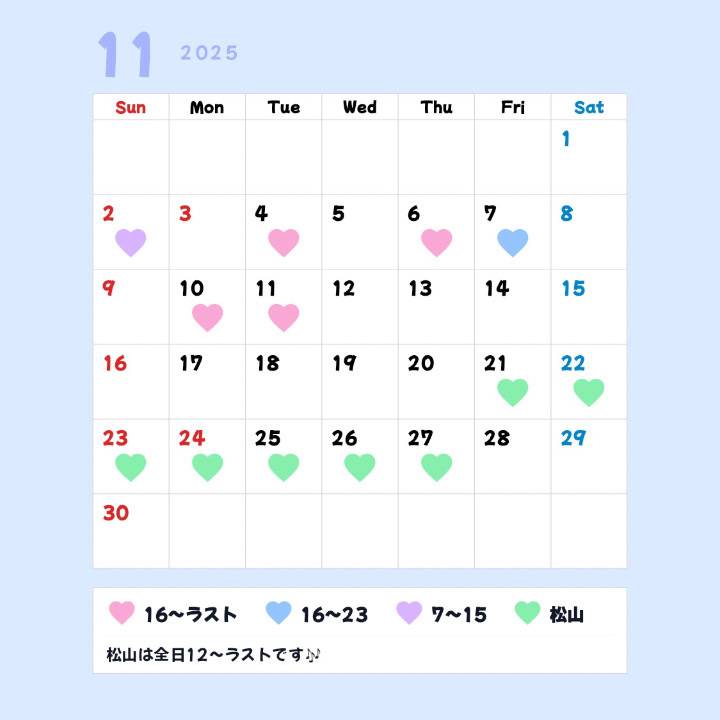 ちろです💫11月‼️