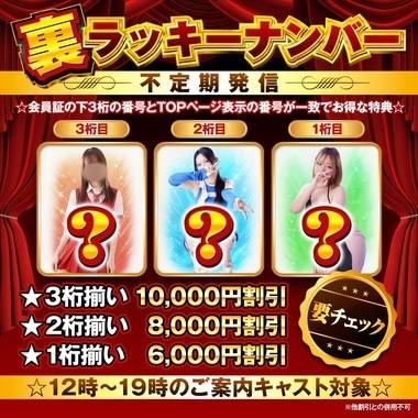 🍰【ハピネス松山】おやつより甘いラッキーTime🎯💕