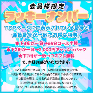 今日も運だめしの時間っ🎀✨