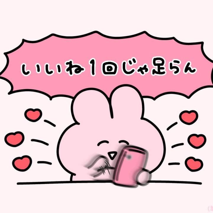 ファースト立候補待ち