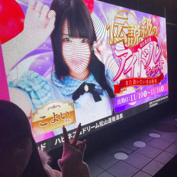 だいだいてきに