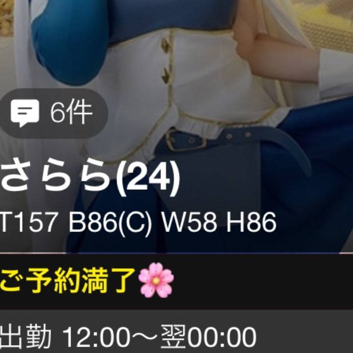 お知らせ⋆͛📢⋆