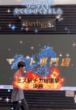 お兄さんを喜ばす事に命かけてます🔥