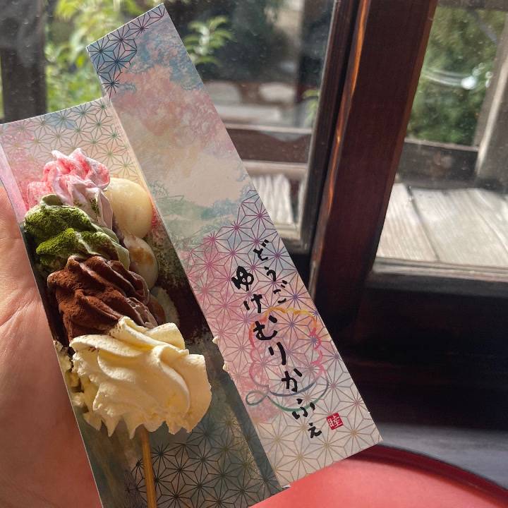 オダンゴ×ノ×ワナ