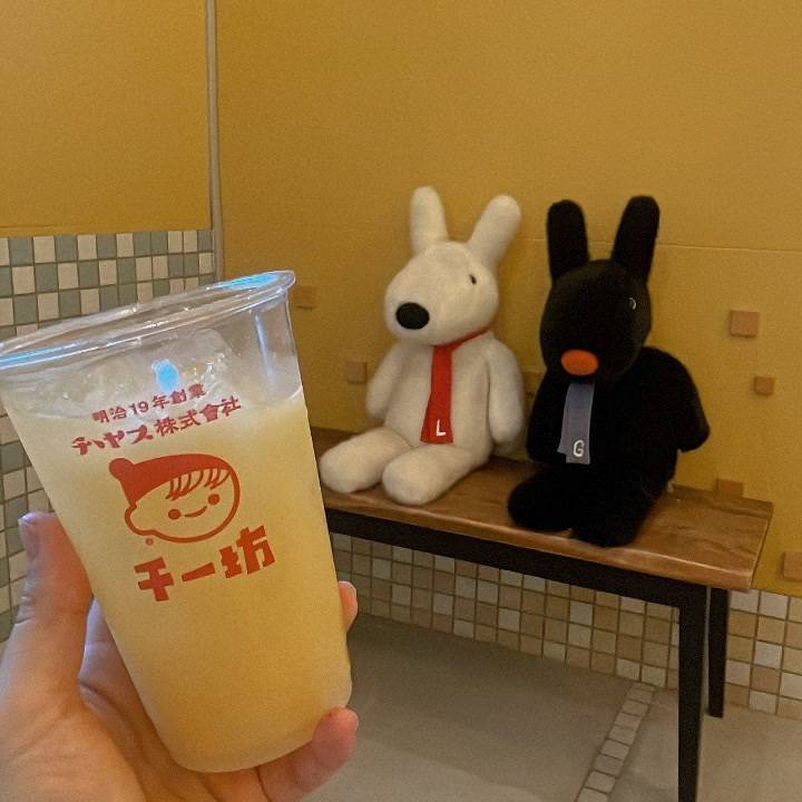 アシユ×デ×カイフク