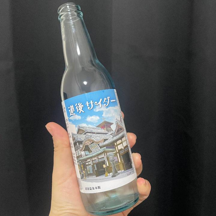 オワリ×ト×ハジマリ