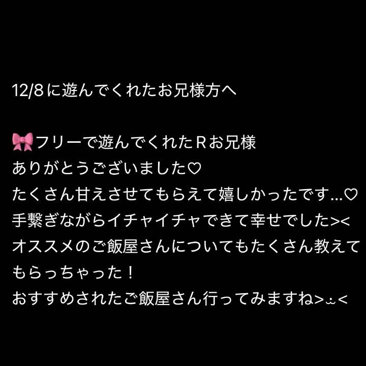 撤退しました&お礼のお手紙です♪