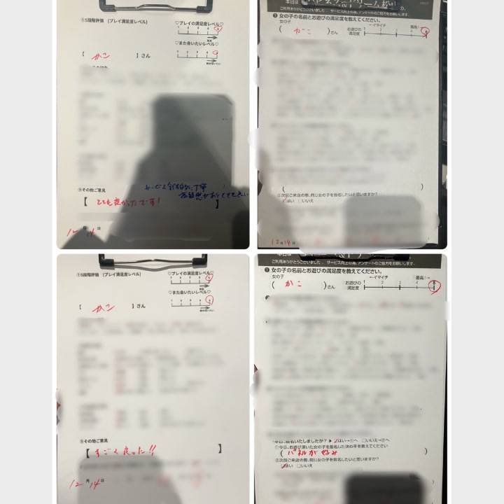 アンケートありがとう