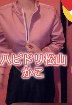 続きはお店でしよっか…💓‪