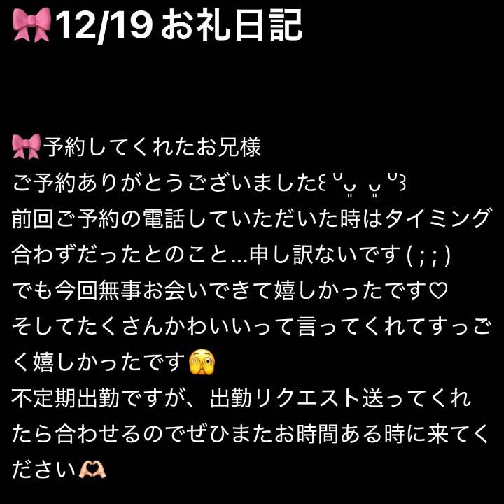 撤退しました(*ᵕ ᵕ)"