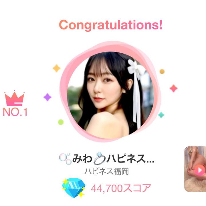 週末の生足🥇ありがとう💕