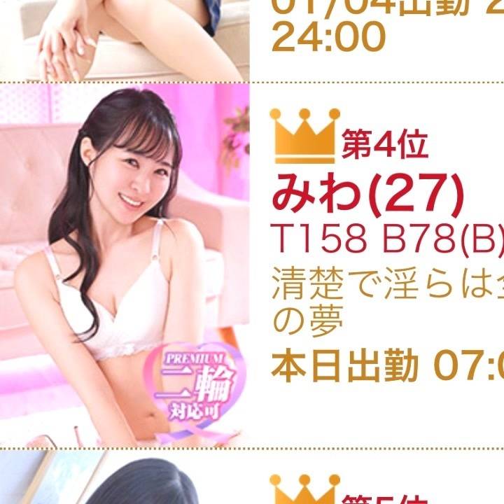 12月福岡のお兄さん沢山ありがとう😍