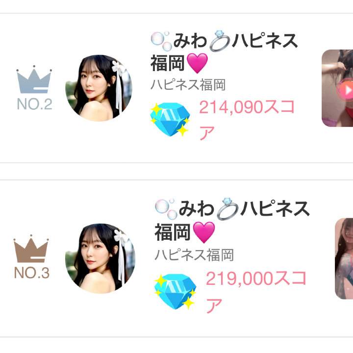 年末年始イベ両方入賞😍😍😍✨