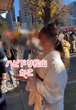 おみくじ引いた？