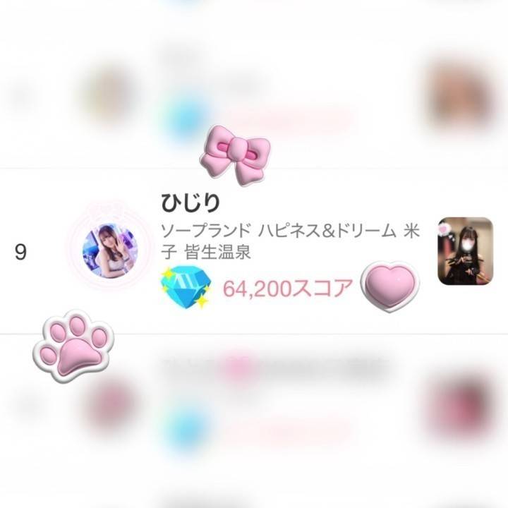 ?イベント結果?