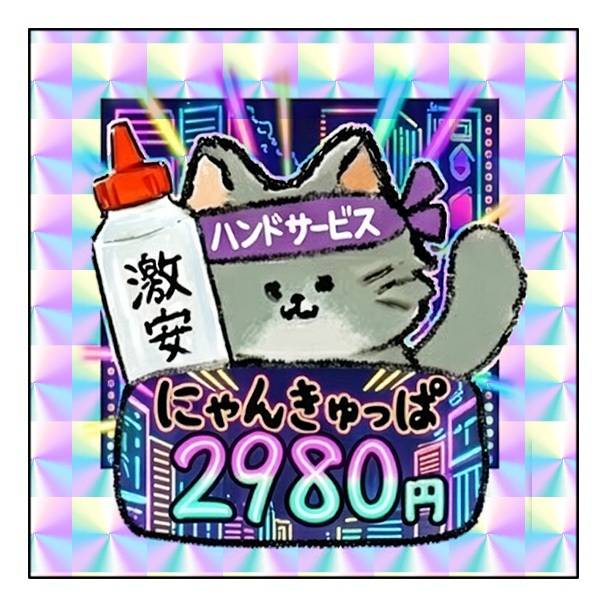 こちら新しくオープンするお店のステッカーです📸✨