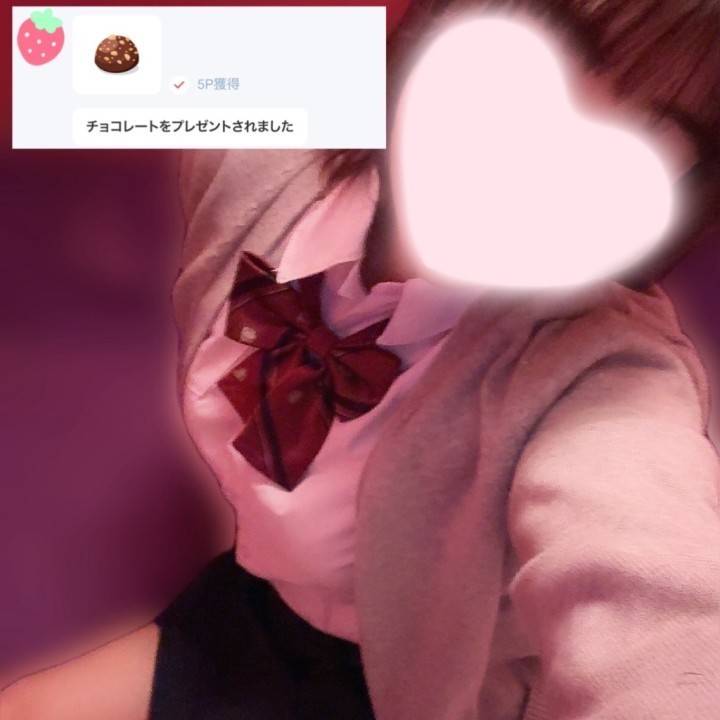 プレゼントありがとうございます🍫💕