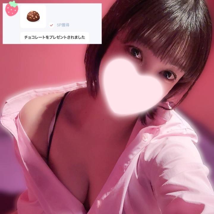 受取ましたっ🫶🏻💕