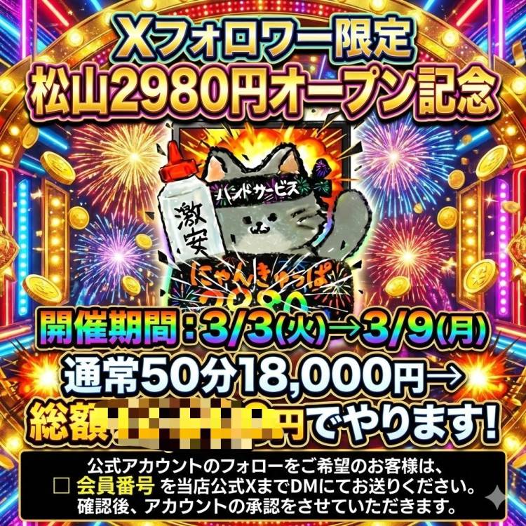 迷子のご主人さまへ♡